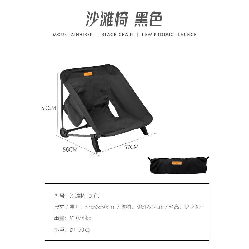 Mountainhiker Outdoor folding table and chair portable adjustable camping chair