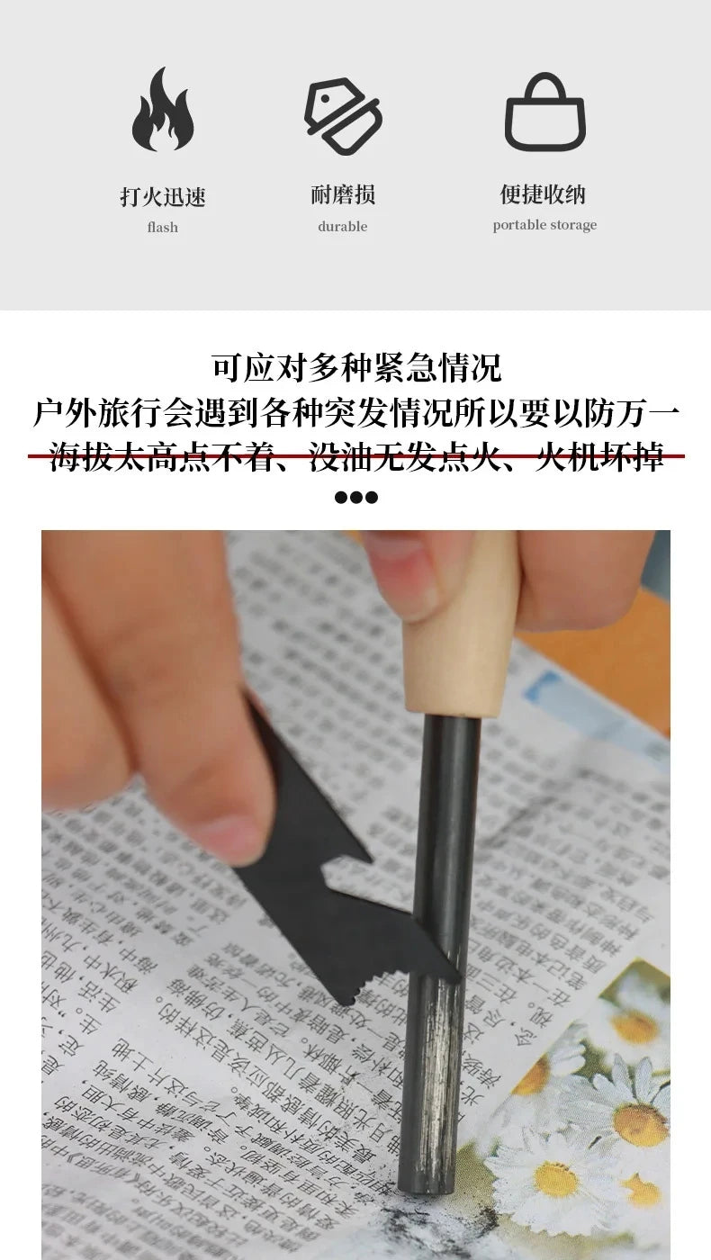 Portable Outdoor Waterproof Flint Camping Equipment Survival Tools