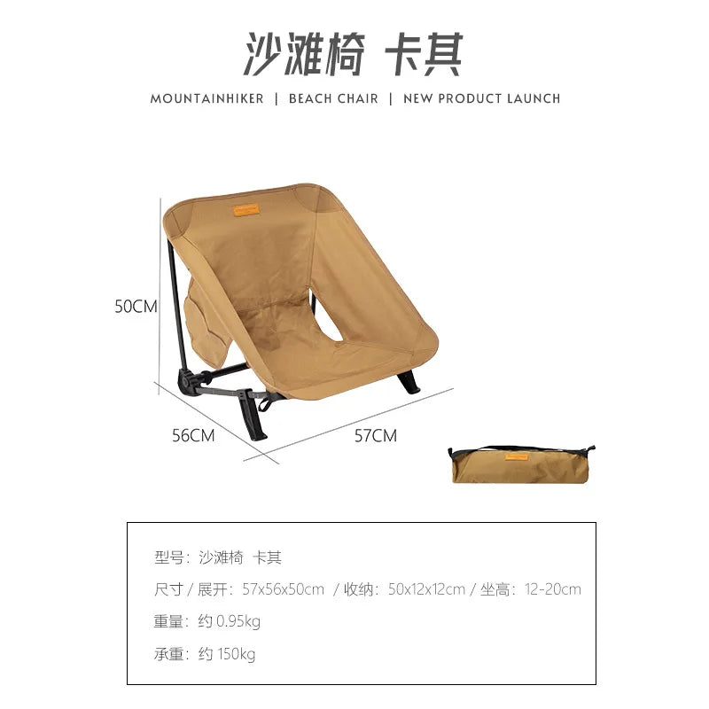 Mountainhiker Outdoor folding table and chair portable adjustable camping chair